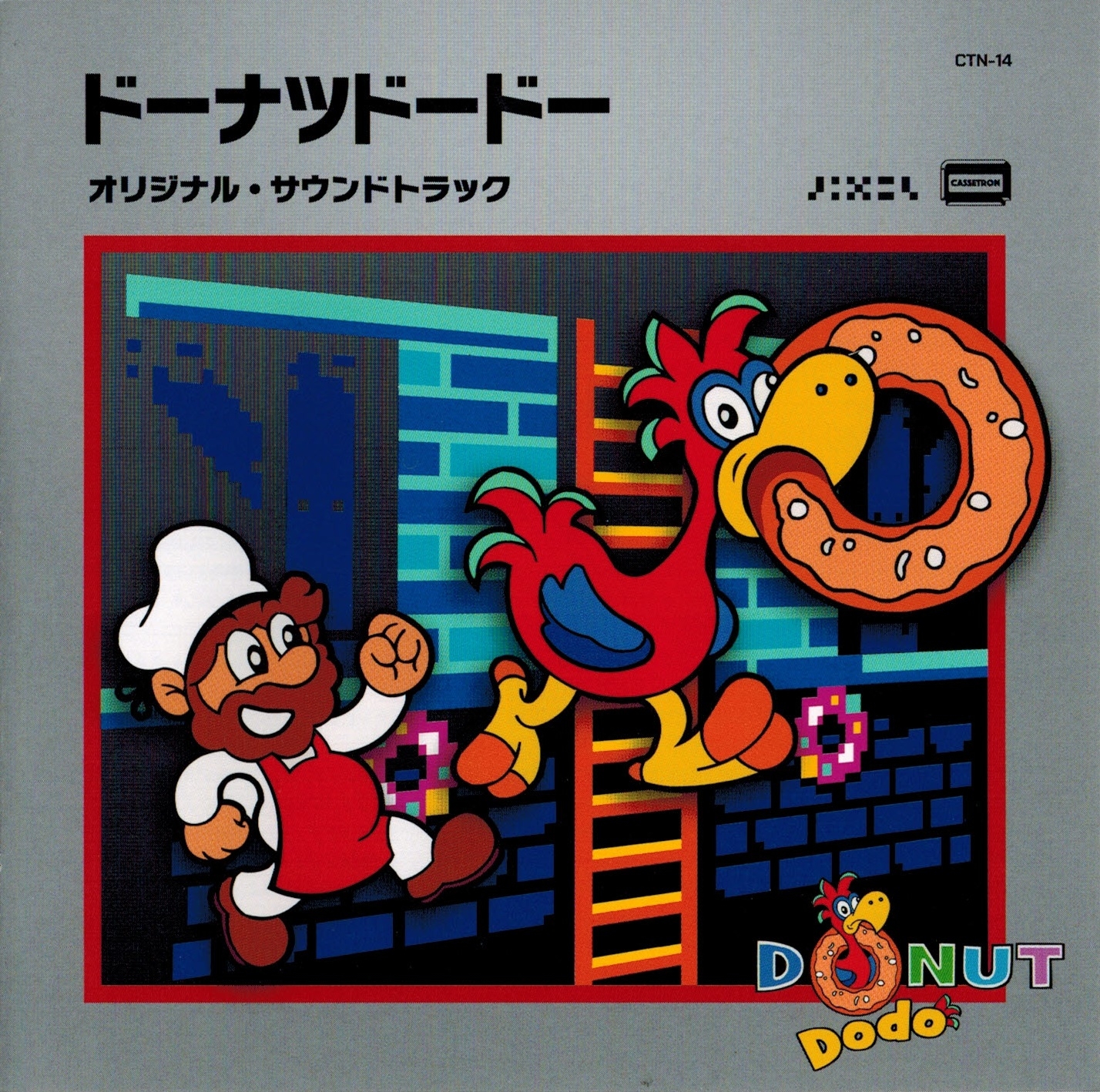 Donut Dodo Original Soundtrack (2023) MP3 - Download Soundtracks